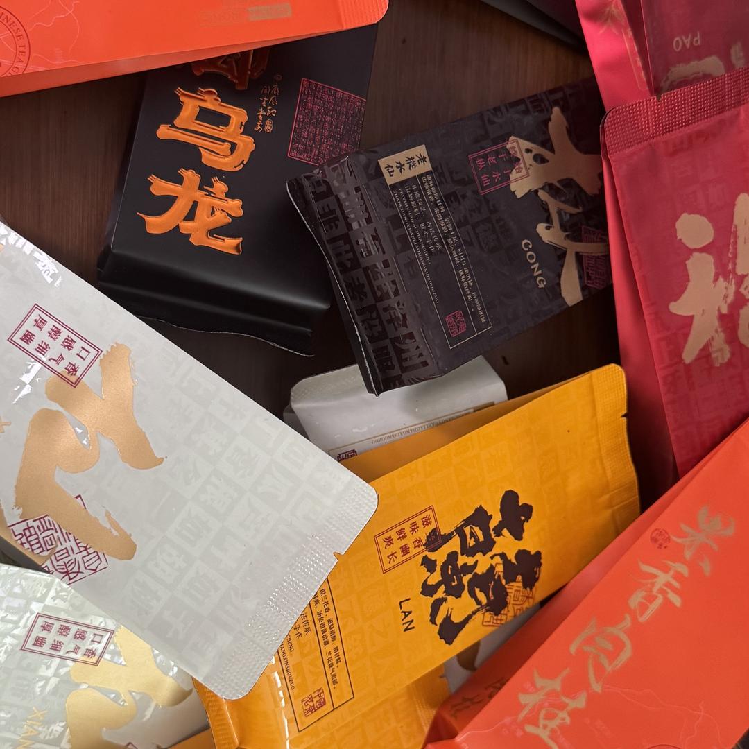 建州木火