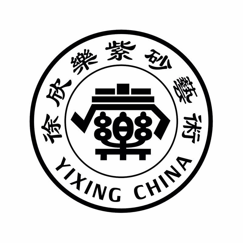 徐欣乐紫砂艺术