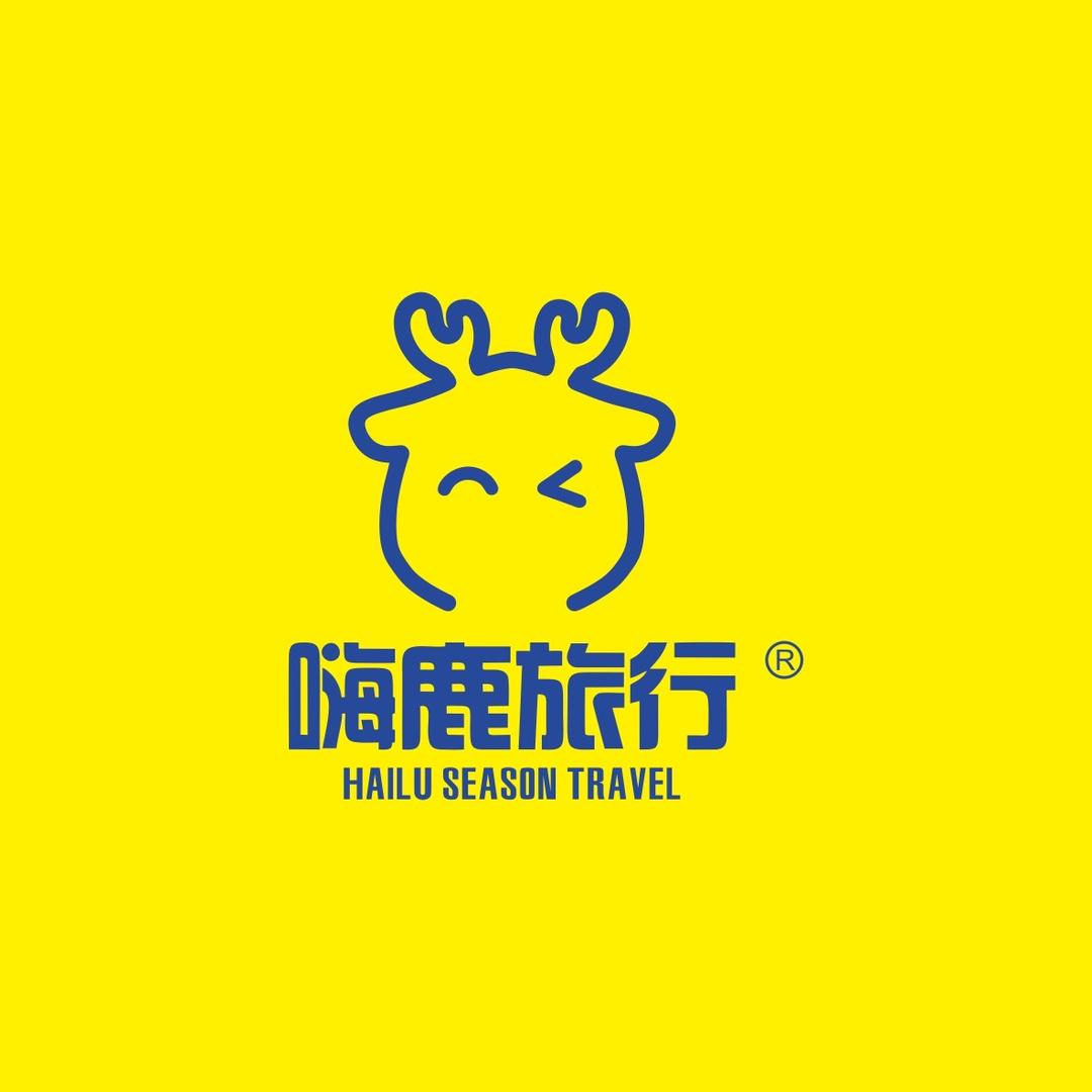 嗨鹿旅行-海岛定制（领域）