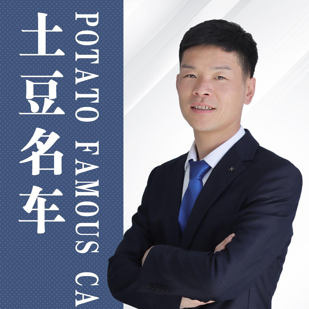 土豆故事会（豆哥）