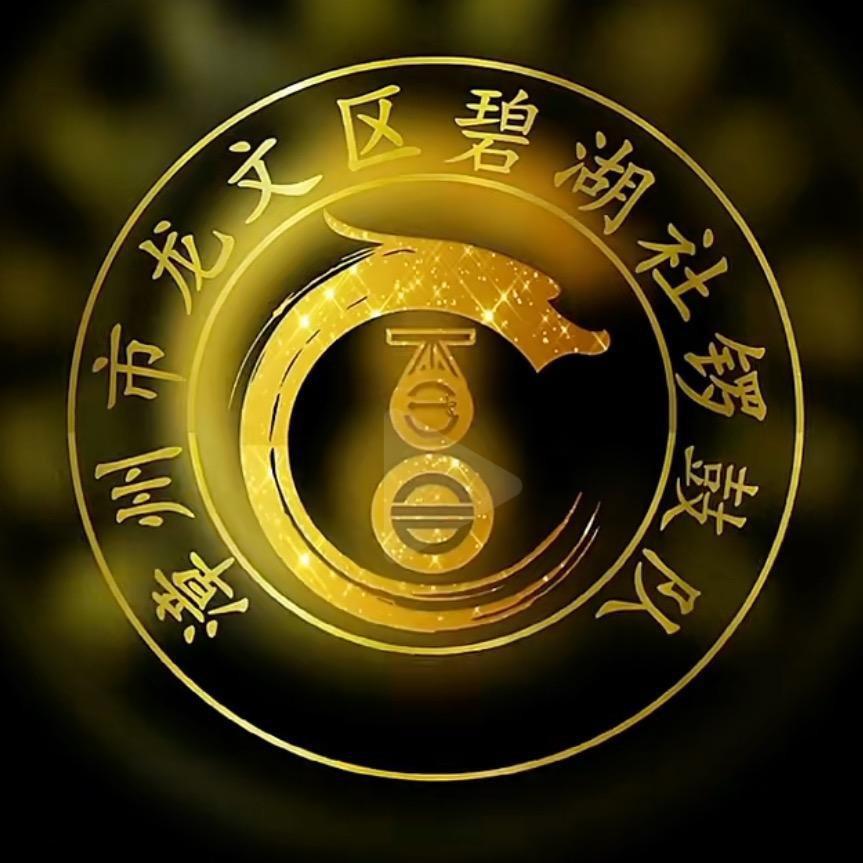 随机应变
