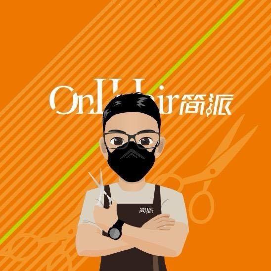 简派周老师教剪发