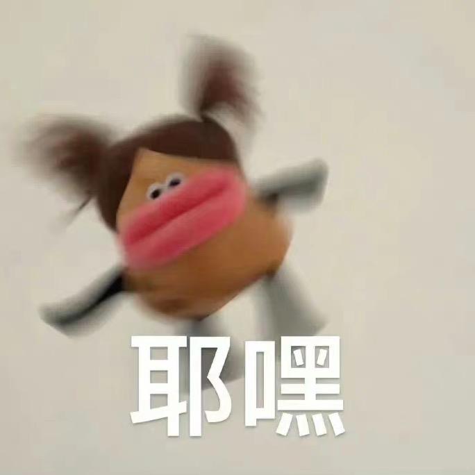 不拔智齿⁹⁷³