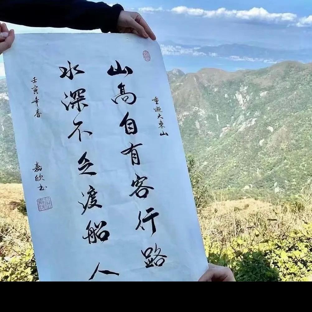 陌生人.