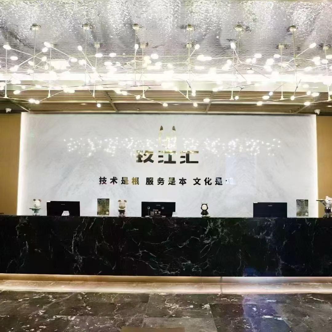 玖江汇都市生活馆