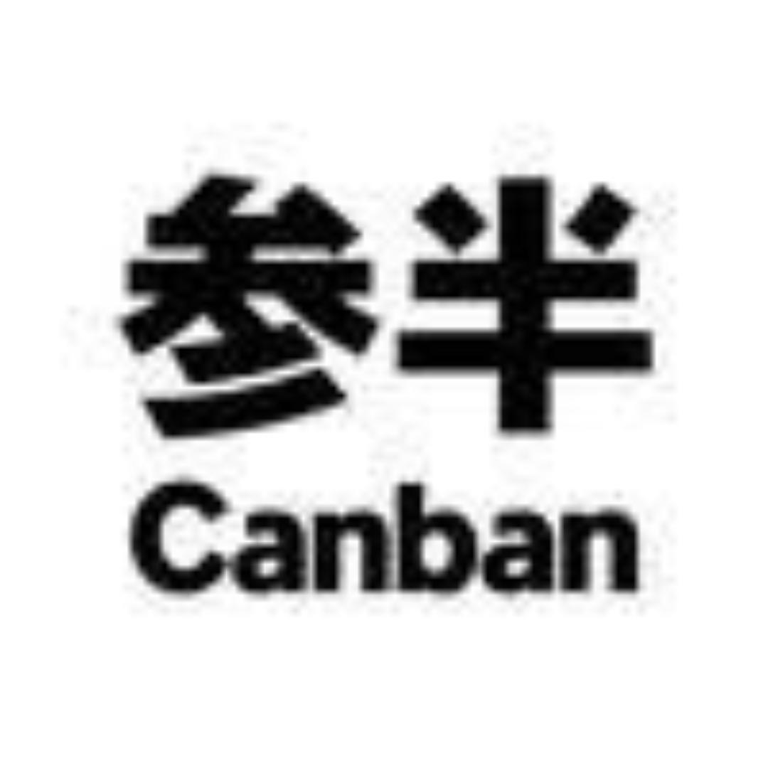参半个人护理旗舰店色修精华