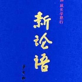 磊哥爱思考