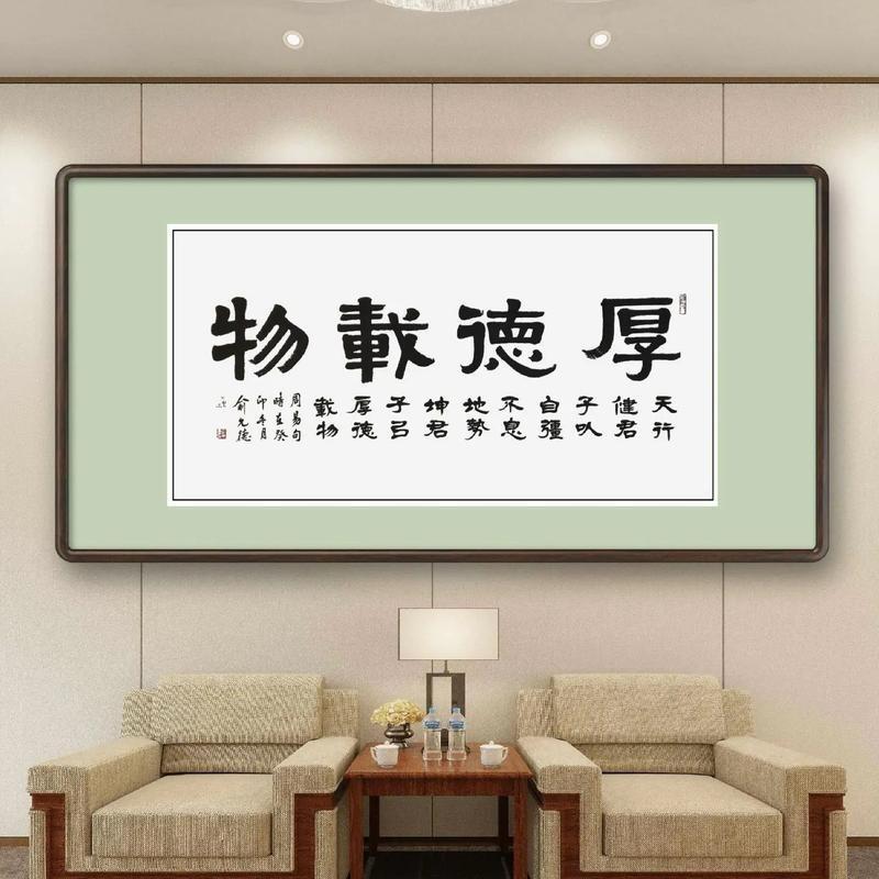 永怡百货