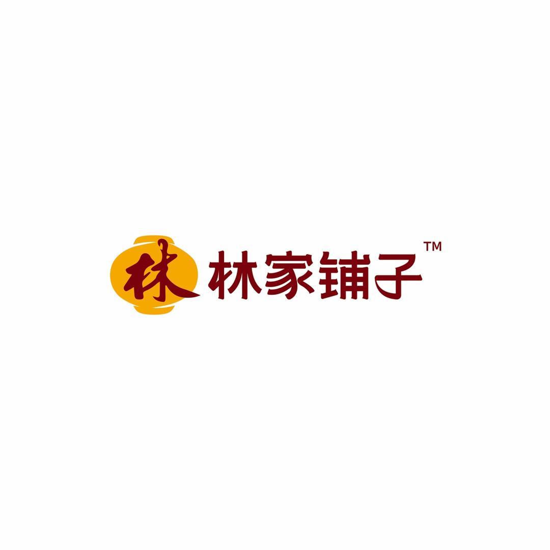 林家鋪子旗舰店
