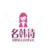 名韩诗女鞋旗舰店