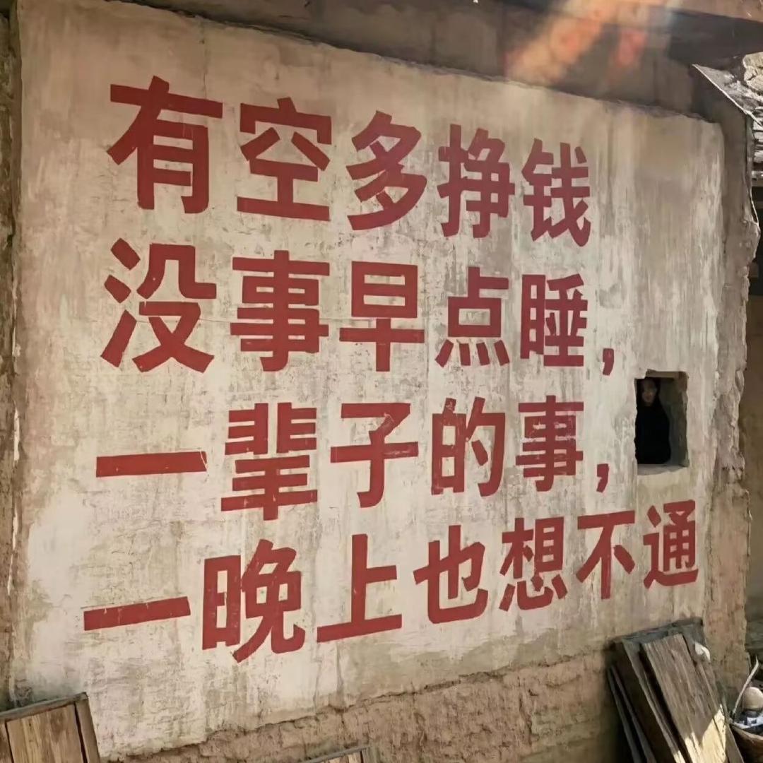 就不点赞🌚🌚