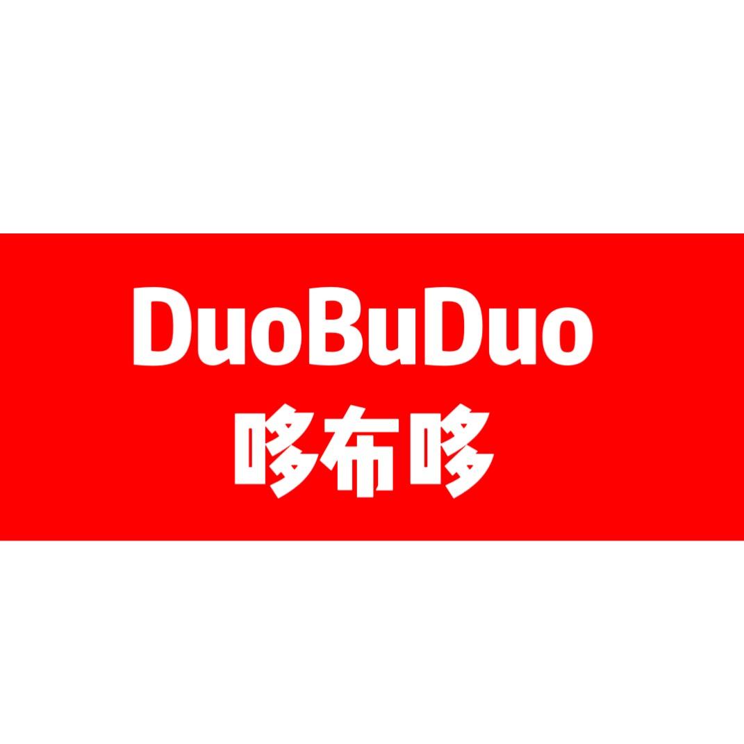 哆布哆瀚喆童装专卖店