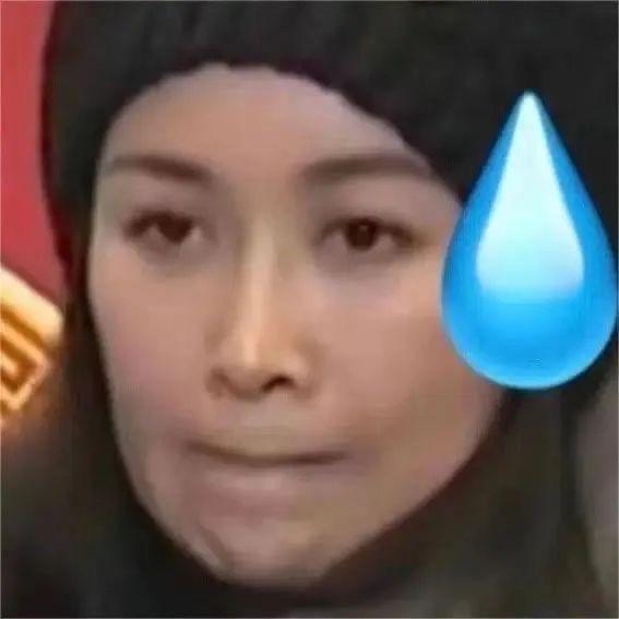 小咩