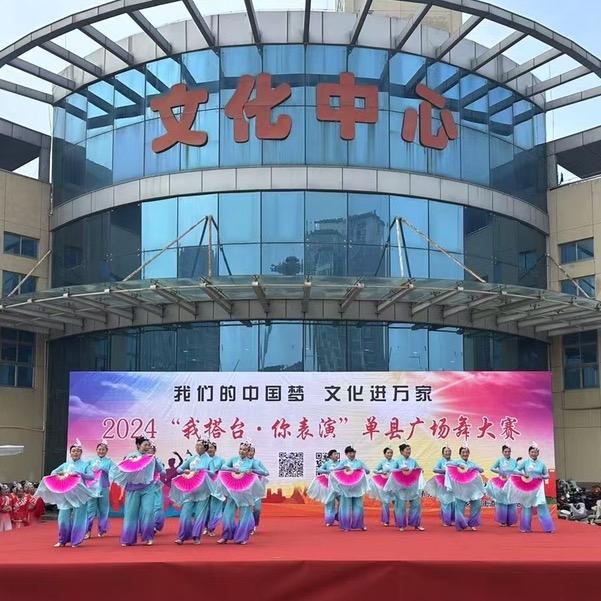 单县文化馆