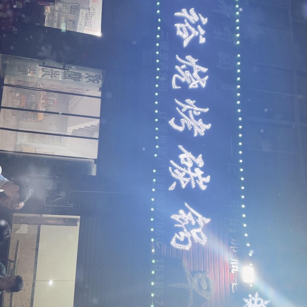 红栀子   (急需涨粉……）