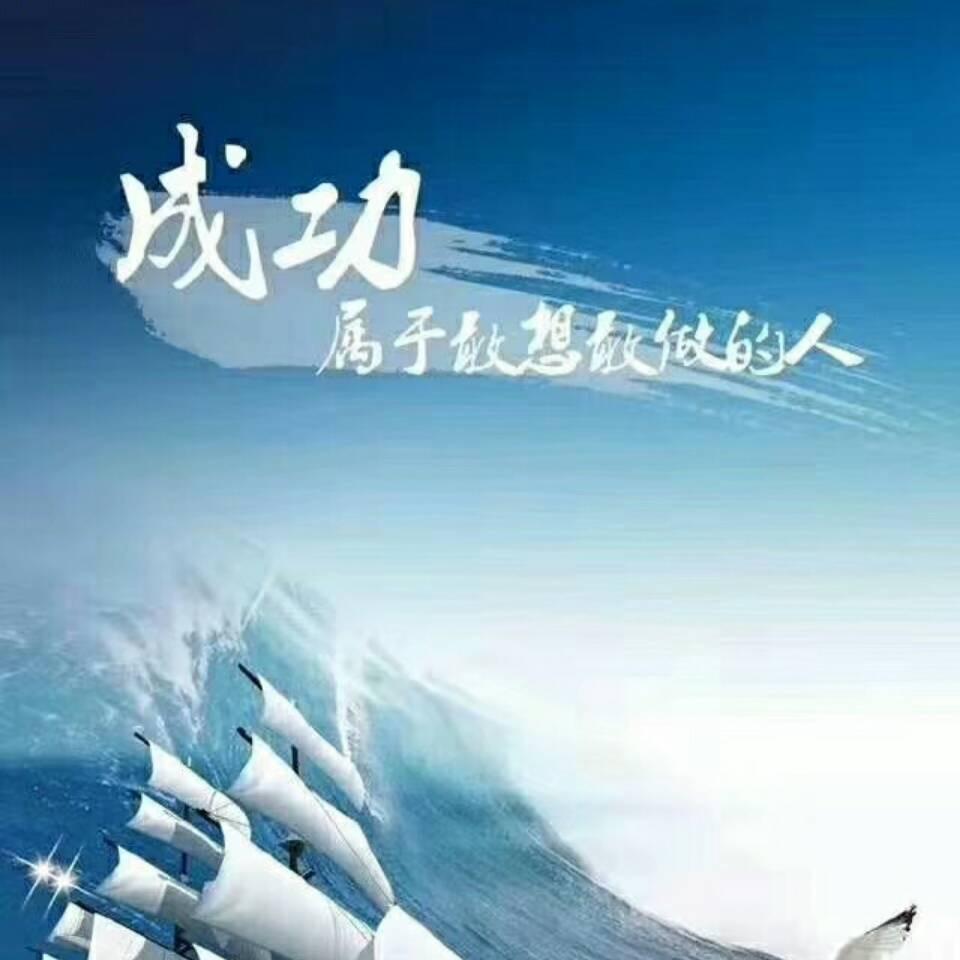 潮流百搭