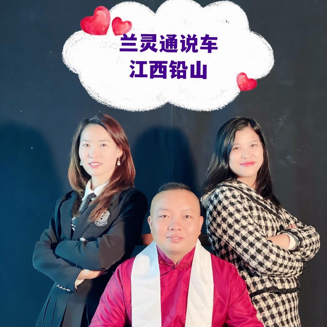兰灵通二手车