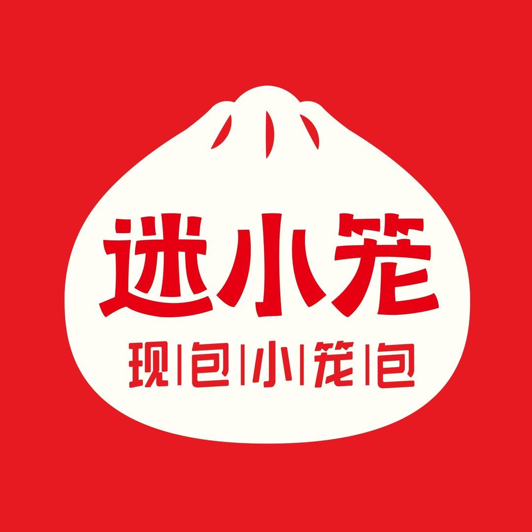 迷小笼—日月光店