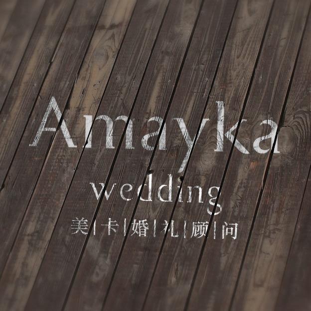 宜宾美卡婚礼