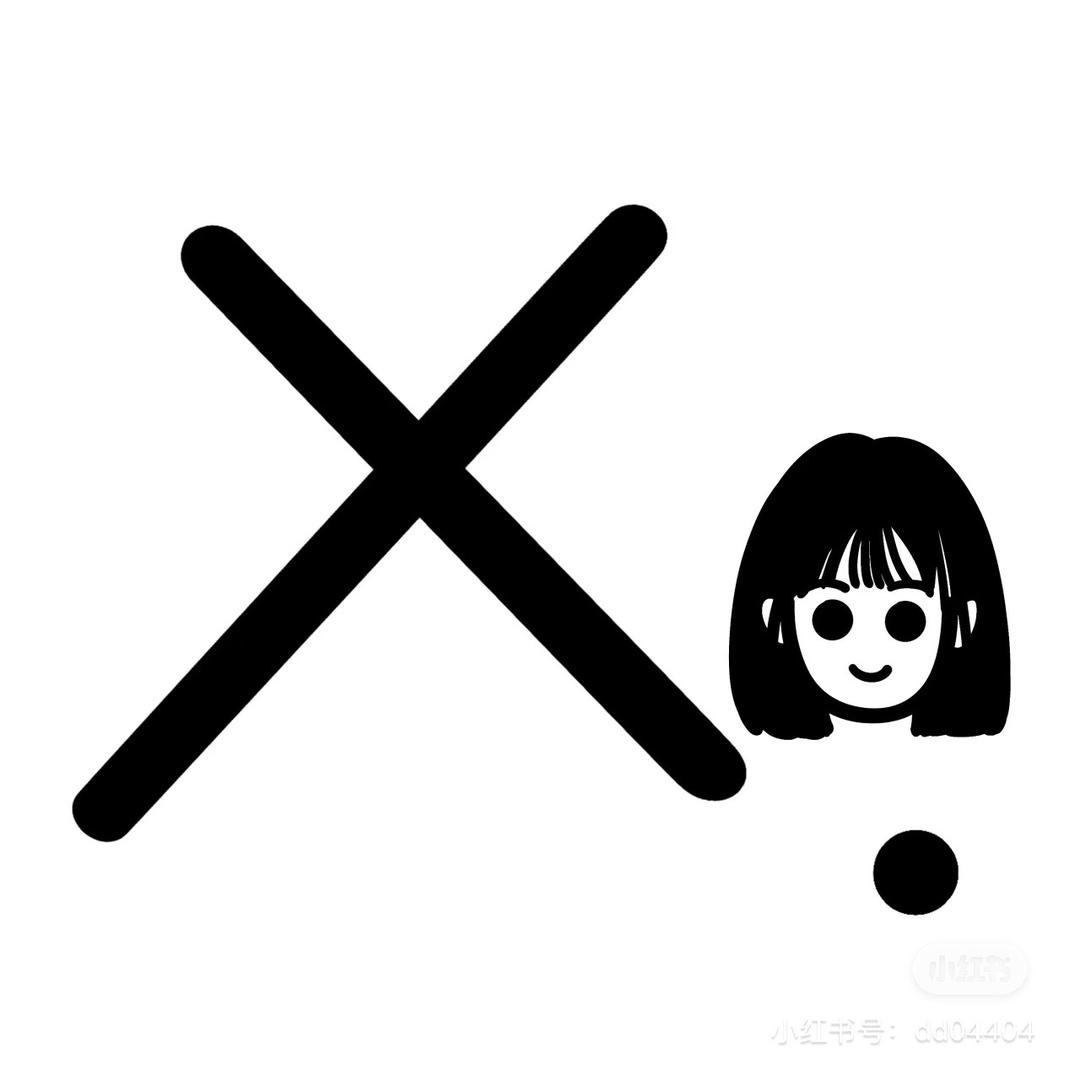 XQ