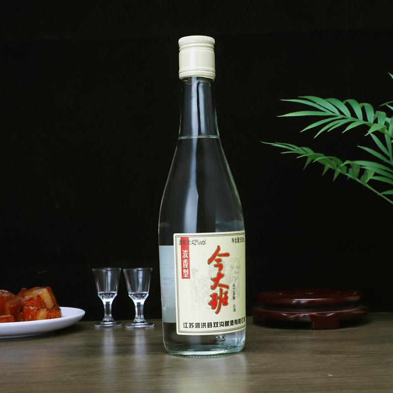 今大班酒坊