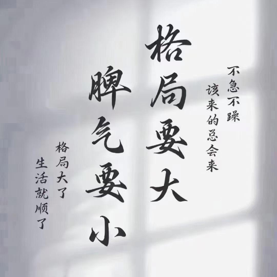 Hi@高先生᭄