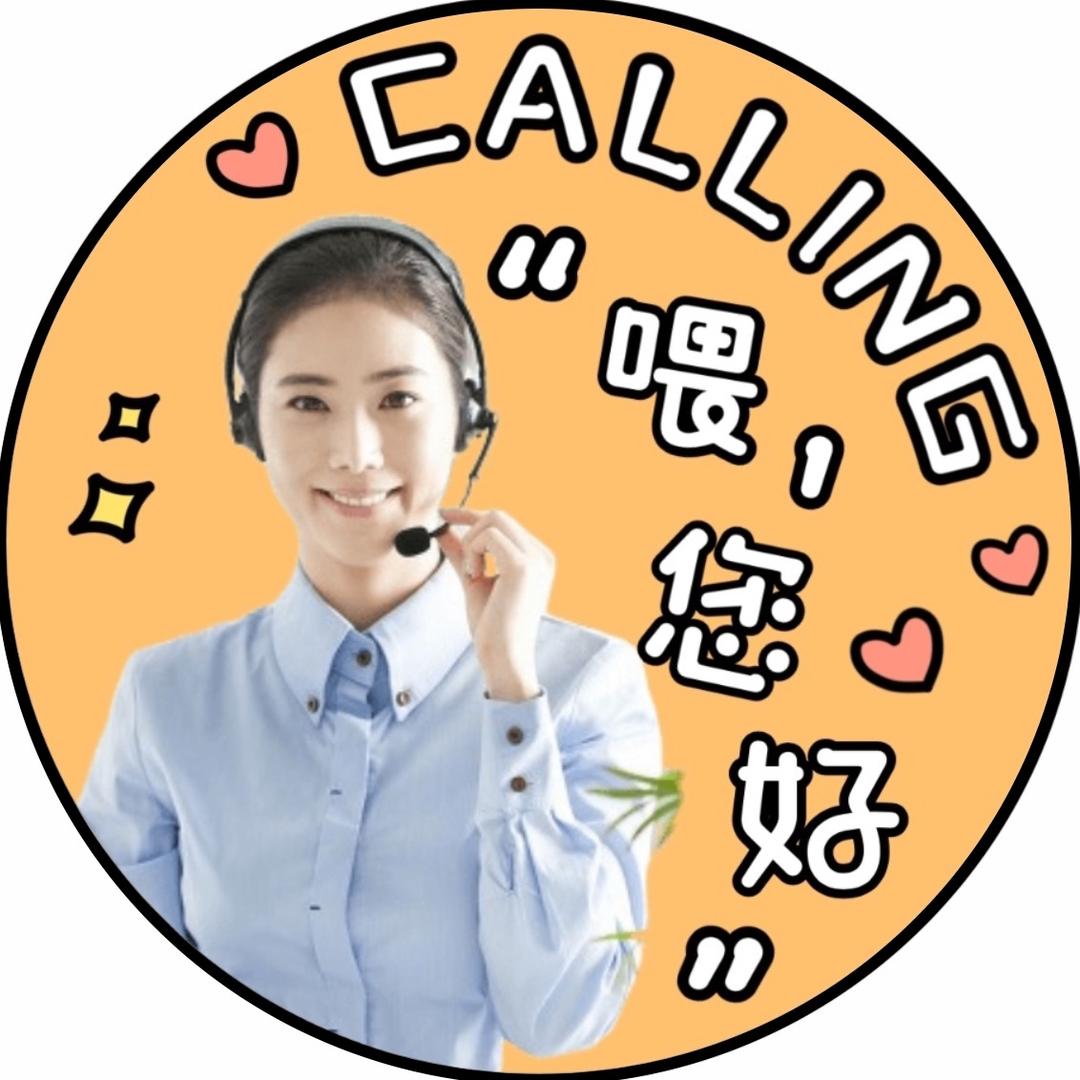 网约车百事通