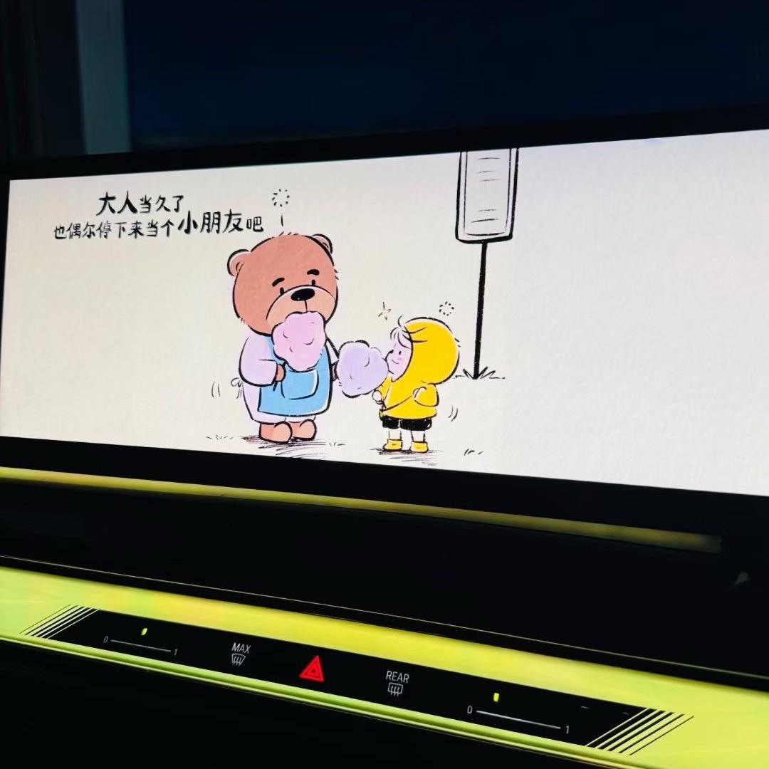 摩卡星冰乐