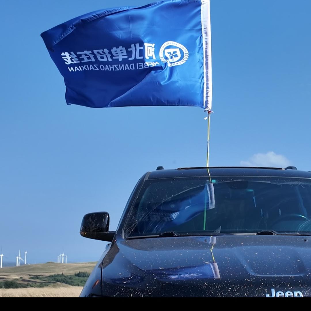 @河北单招在线总部—小张