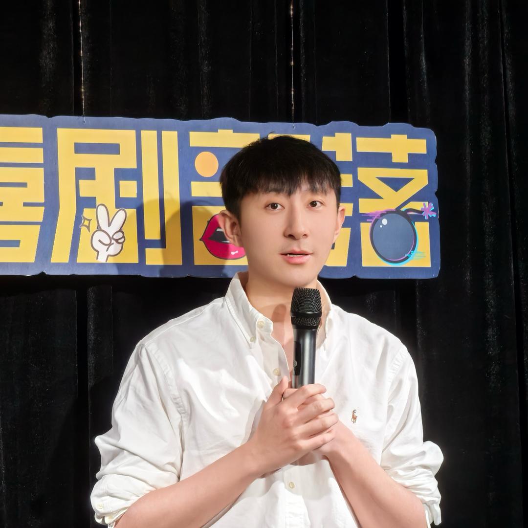 李山脱口秀