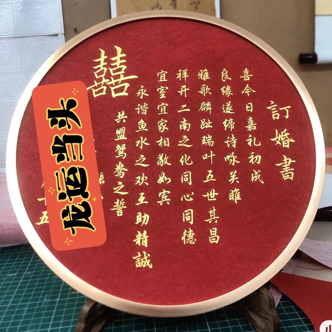 图咯