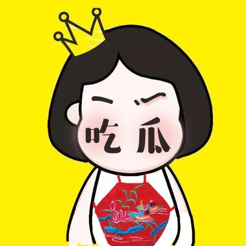 吃瓜少女孙答应