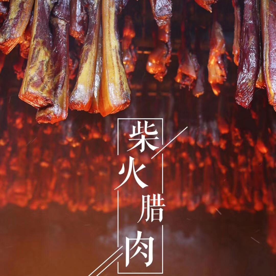 土妞辣味