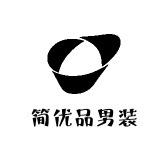 简优品男装
