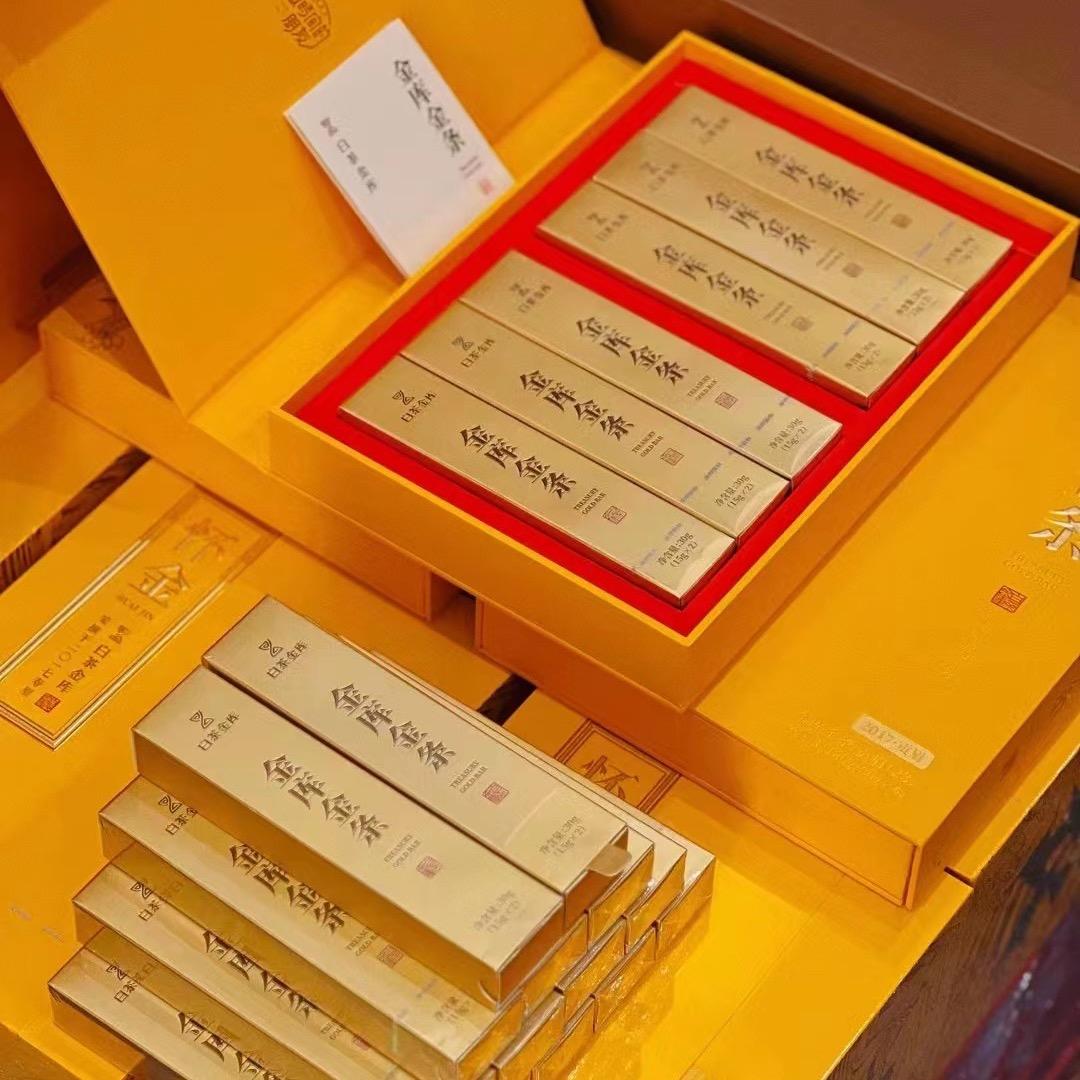 白茶金库（三明三元店）