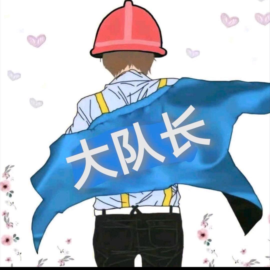 彩钢突击队 😏