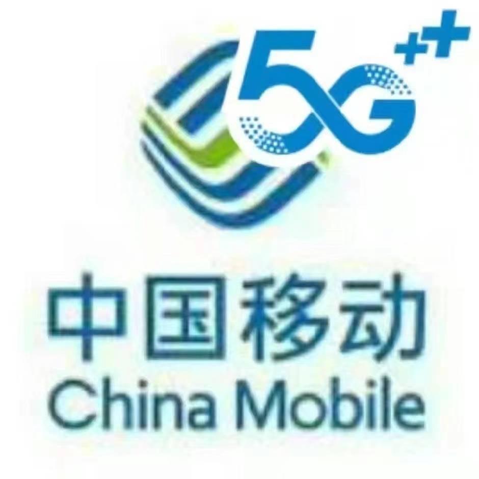 锦绣路中国移动营业厅