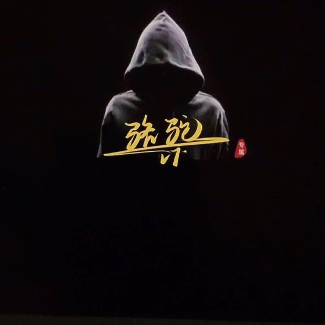 骆驼（树洞社交新媒体）