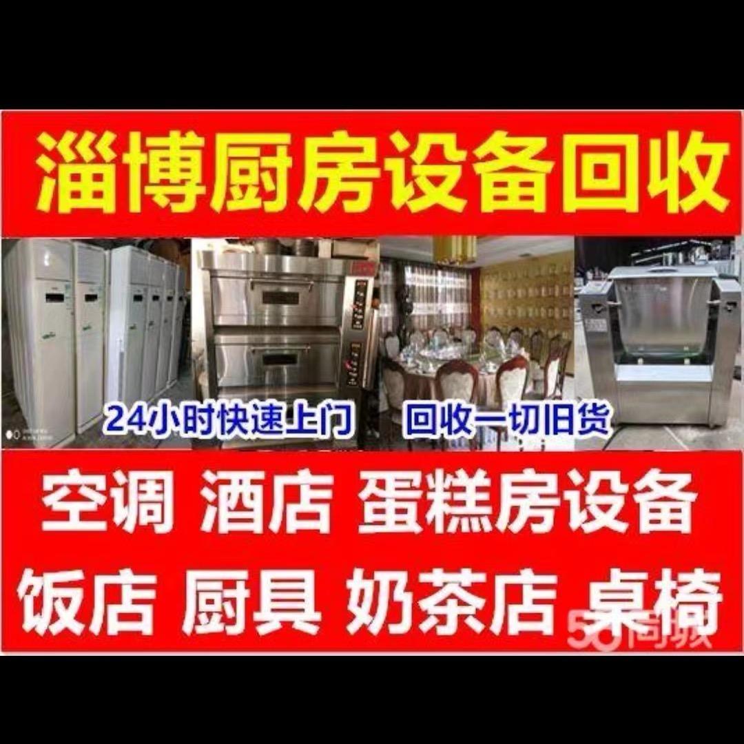 恒源烘焙设备严选