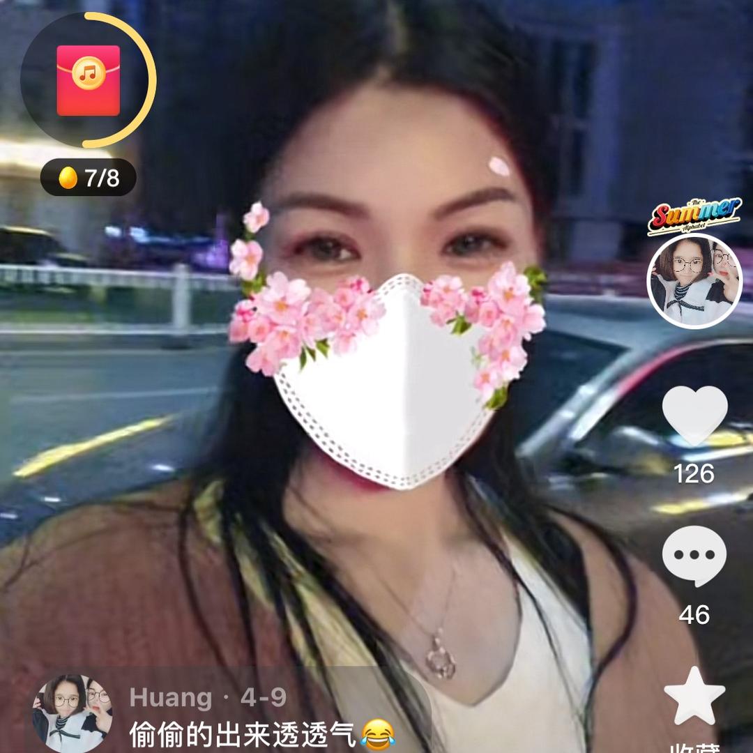 富渝足道