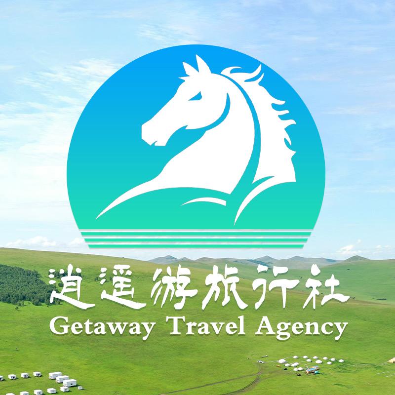 大龙哥｜（极寒根河）