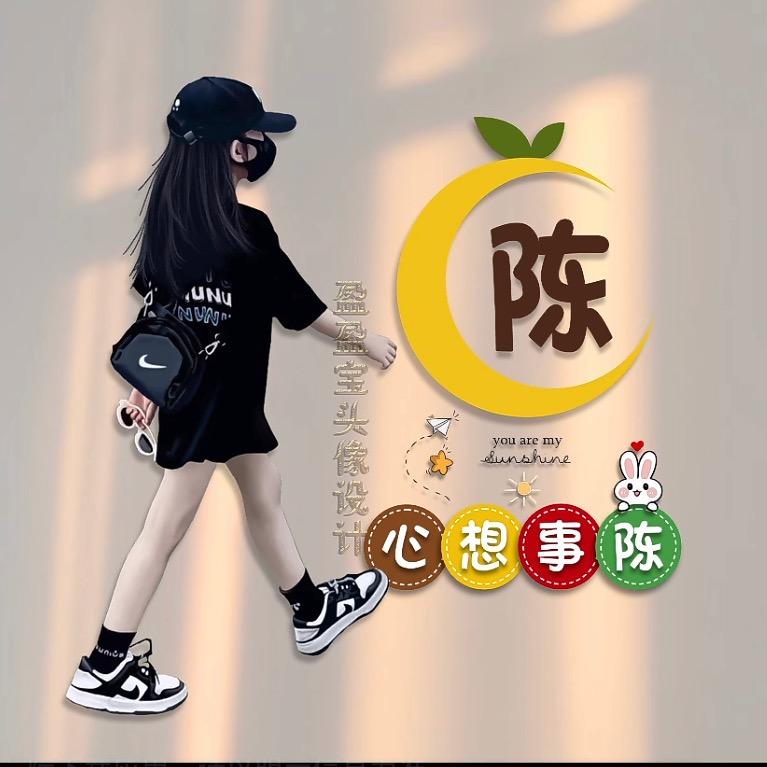 妍．博