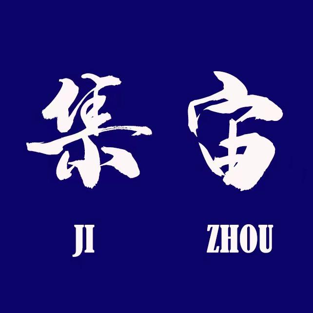 集宙国风男装
