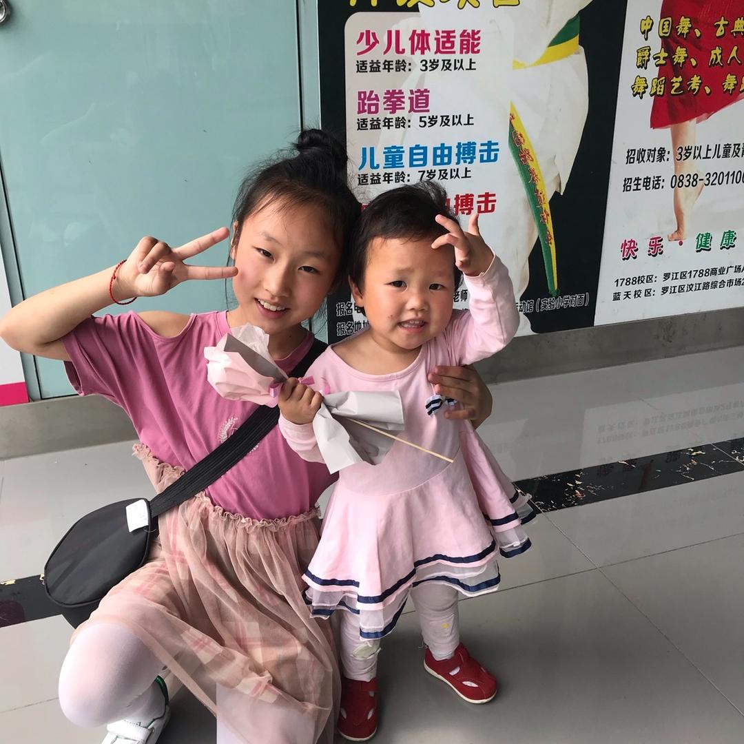 伍老师