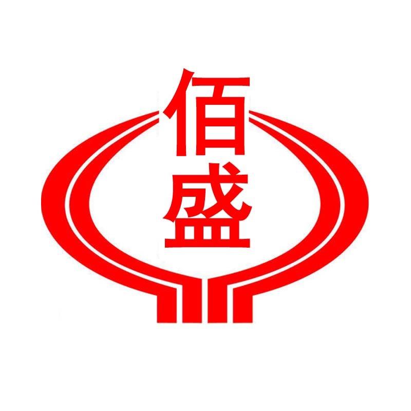 电缆回收佰盛厂家
