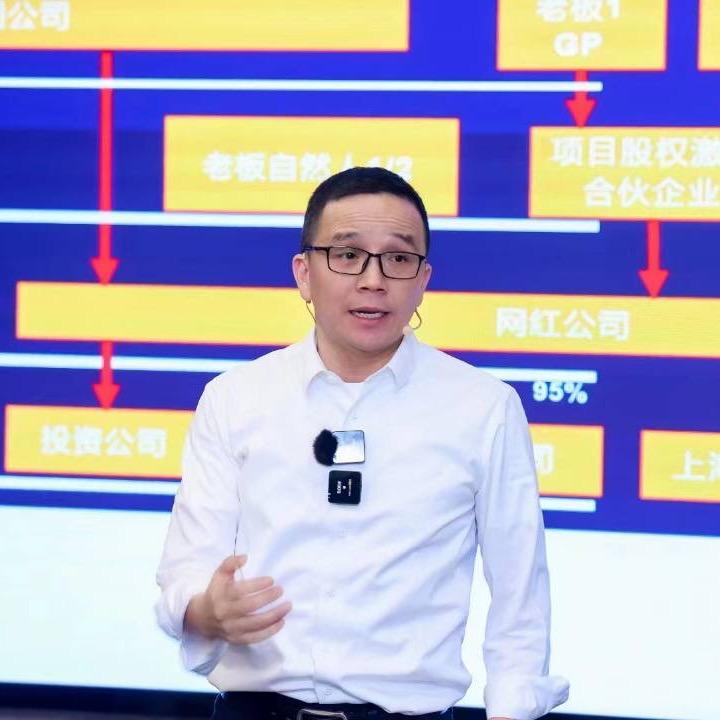 百喆商业研究所