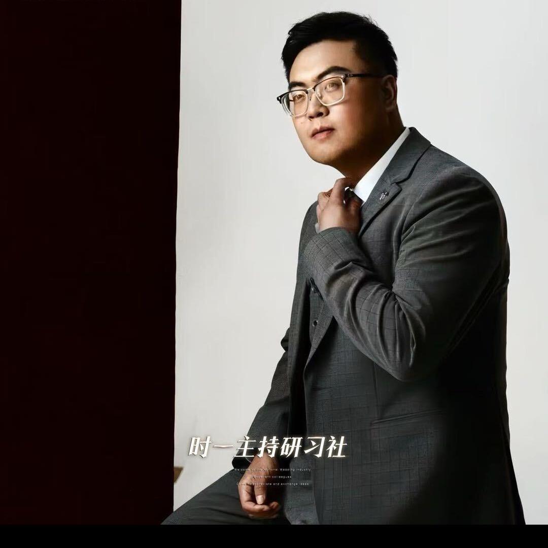 幸文 时一研习社