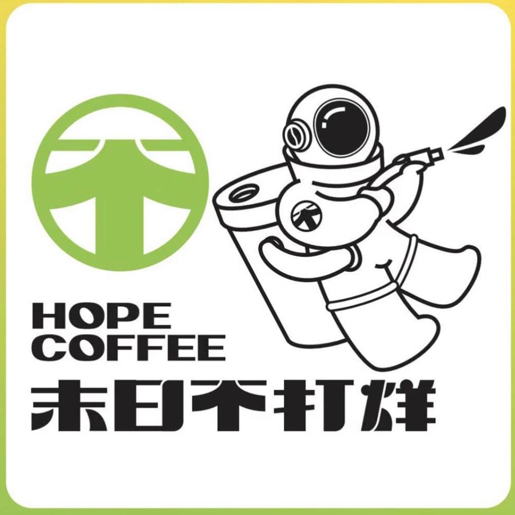 末日不打烊·柠檬茶·咖啡