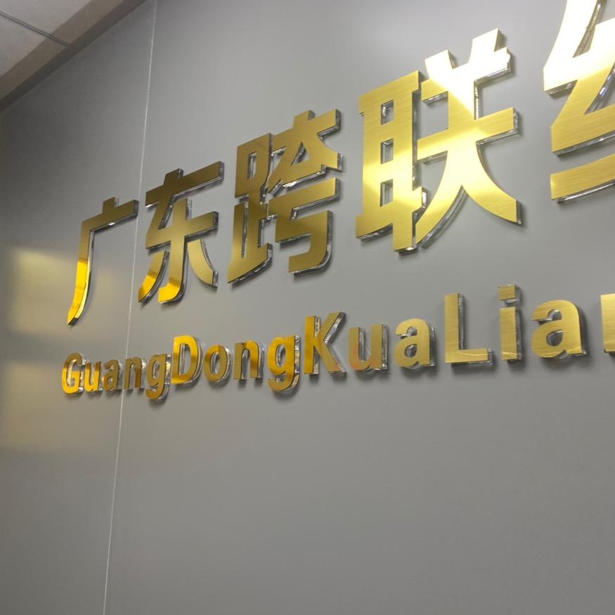 跨联线管桥架生产厂家
