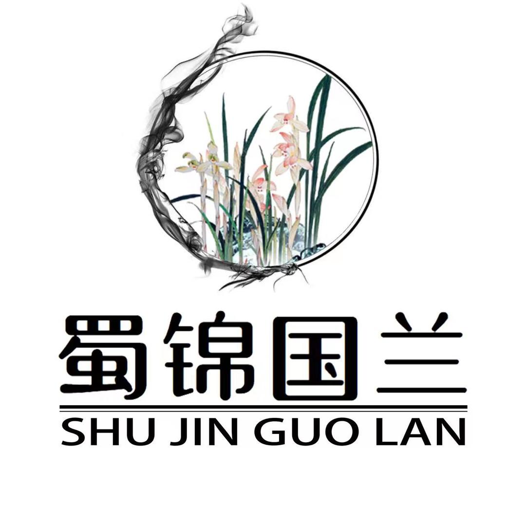 蜀锦国兰